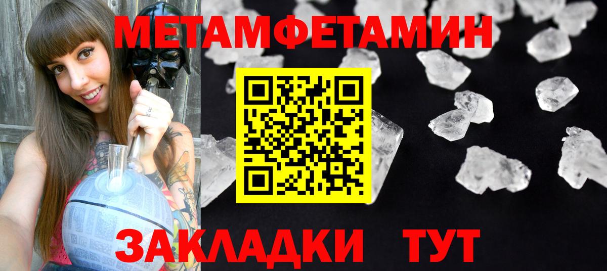 Амфетамин Розовый Карачаевск