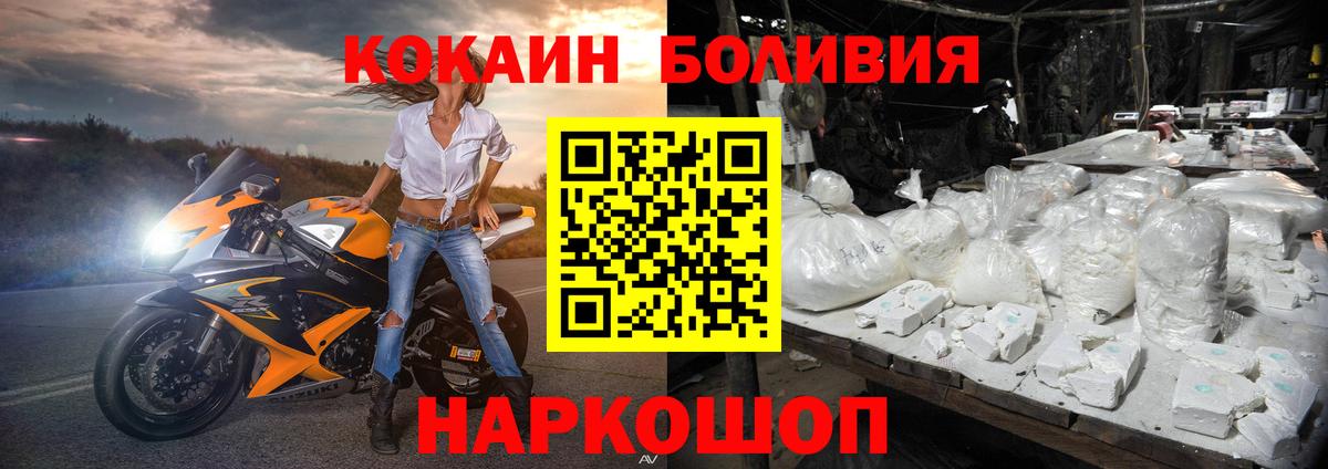 КОКАИН 99% Карачаевск
