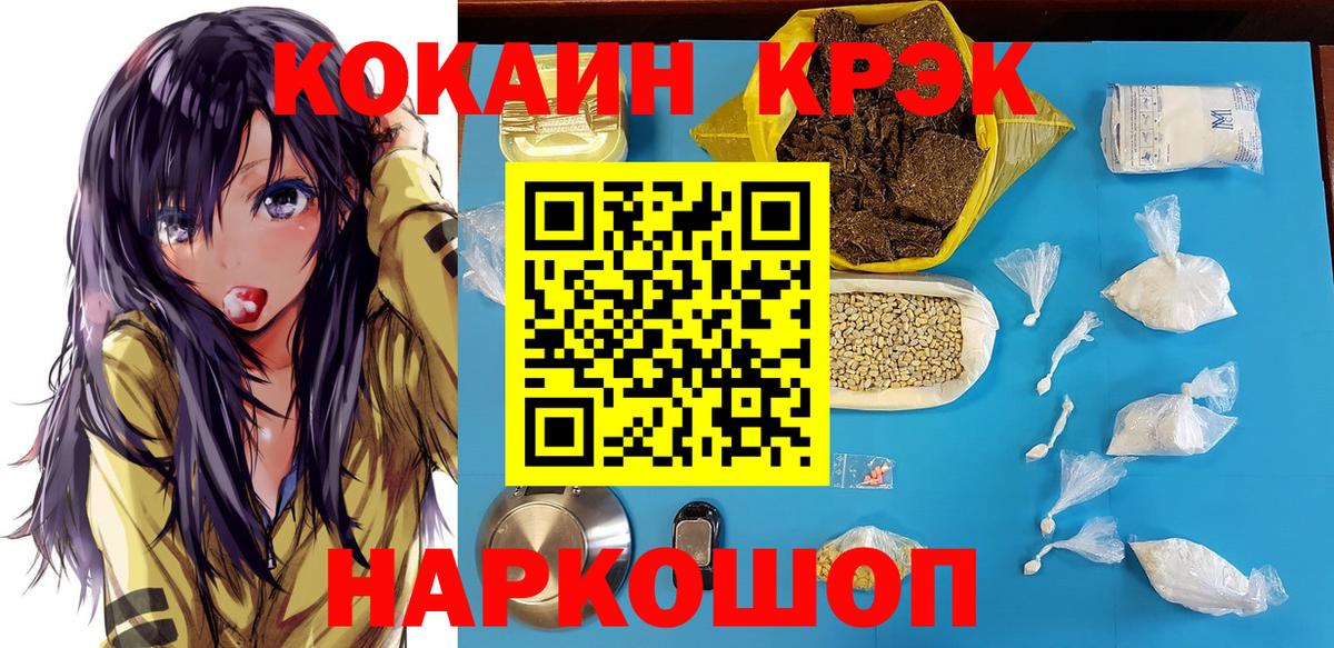 Cocaine Columbia  COCAIN Перу  Вход с VPN  Карачаевск 