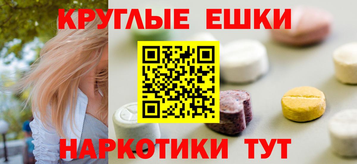 Экстази Дубай  Вход с VPN  ЭКСТАЗИ  ЭКСТАЗИ TESLA  Карачаевск 