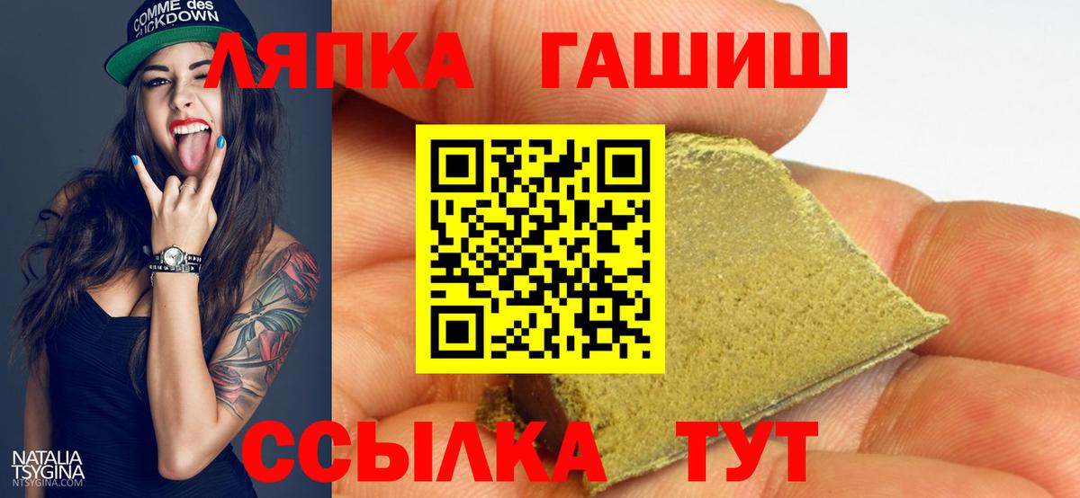 ГАШ  Вход с VPN  ГАШИШ Cannabis  Карачаевск  ГАШИШ гарик 