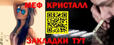кокаин премиум Кулебаки