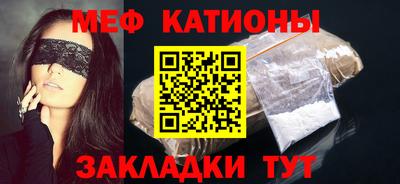 мдма Кунгур