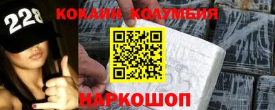 кокаин премиум Кулебаки
