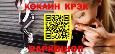 кокаин премиум Кулебаки