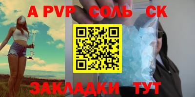 кокаин премиум Кулебаки