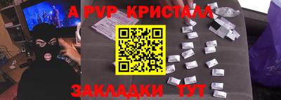 кокаин премиум Кулебаки