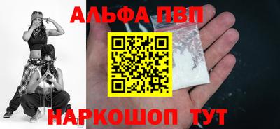кокаин премиум Кулебаки