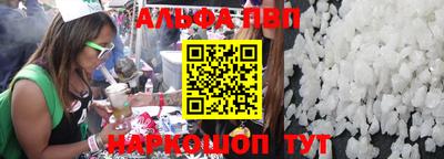 кокаин премиум Кулебаки