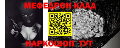 кокаин премиум Кулебаки