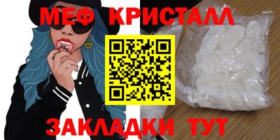 мдма Кунгур