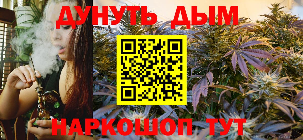 Марихуана тримм  Конопля OG Kush  Бошки Шишки сатива  Карачаевск  Вход с VPN 